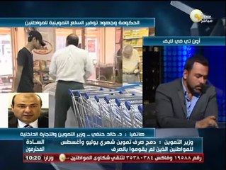 السادة المحترمون: الثلاثاء 05 أغسطس 2014