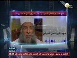 السادة المحترمون: أبو إسحاق الحويني يحرض على غزو الغرب وسبي النساء لحل مشكلة الفقر