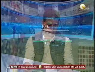 أخبار في الصندوق - الإثنين 04 أغسطس 2014