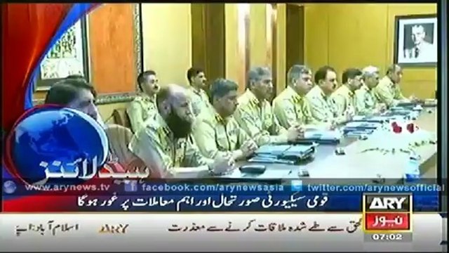 Headlines - 0700 - Monday - 11 - Aug - 2014