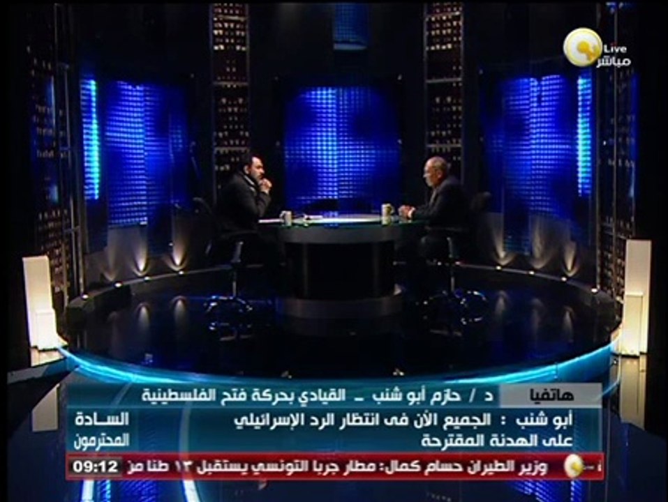 د .حازم أبو شنب: توقعات بإعلان هدنة غير مشروطة...