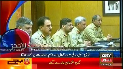 Headlines - 0800 - Monday - 11 - Aug - 2014