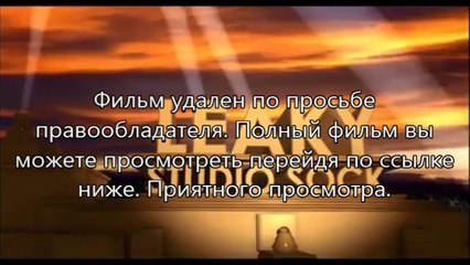 Трансформеры 4: Эпоха истребления посмотреть онлайн бесплатно