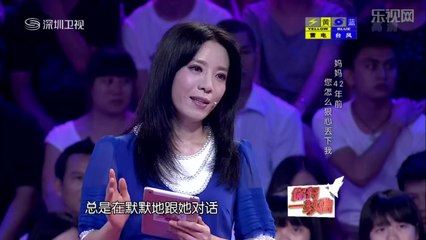 20140717 你有一封信 迟到42年的爱 今生只盼再见一面