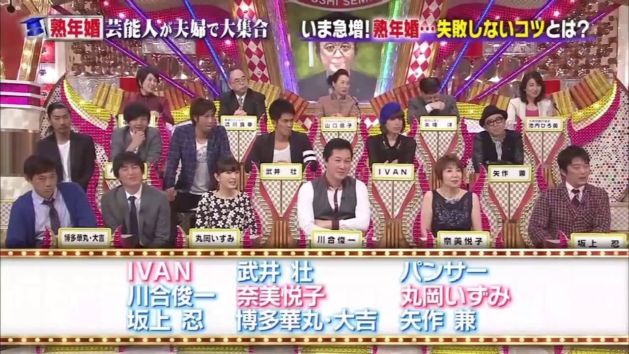 勝康子の有吉弘行が人気女子アナの水卜（みうら）アナの発言にブチ切れ