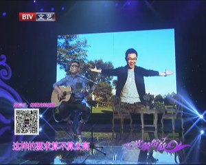 20140429 光荣绽放 网络新宠——大鹏