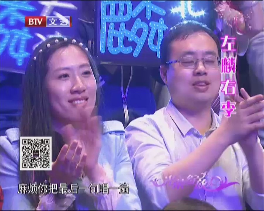20140422 光荣绽放 左麟右李