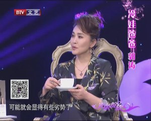 20140121 光荣绽放 冷娃爸爸——郭涛