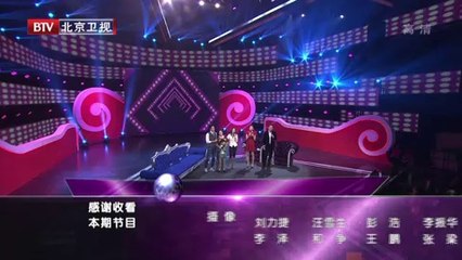 20140228 大戏看北京 《大丈夫》剧组倾情献唱《至少还有你》