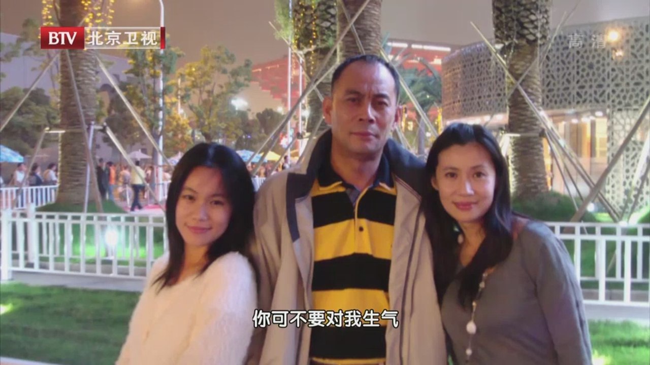 20140411 大戏看北京 最爱你的人是我
