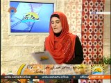 صبح و زندگی | نسیجوں کے پیوندکاری | Sahar TV Urdu | Morning Show | Subho Zindagi