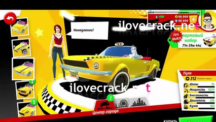 Crazy Taxi City Rush Hack Tool Download for ios