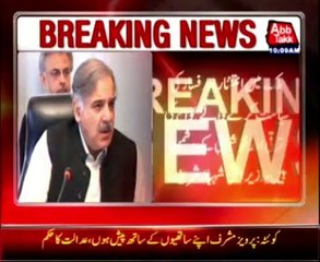 We will Protect democracy at any cost: shahbaz sharif
