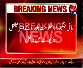 Preparation for Inqilab march