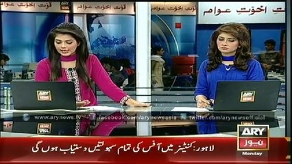 Headlines - 1100 - Monday - 11 - Aug - 2014