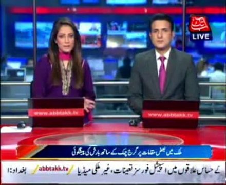 Hot, humid weather in most parts of country