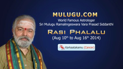 Karkataka Rasi (Cancer Horoscope) - Aug 10th - Aug 16th 2014