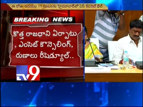 A.P Cabinet to take key decisions