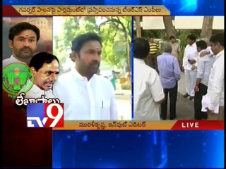 TRS seeks non-NDA support to oppose powers to governor