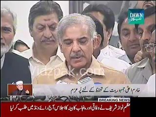 People of Pakistan will not allow anyone to derail democracy - Shabhaz Sharif