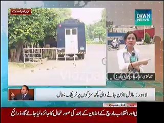 Cell Phone service restored in Model Town Lahore