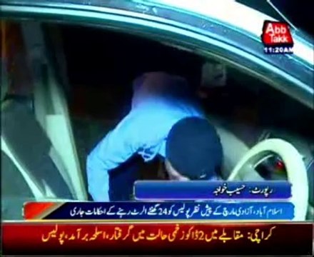 Minister directs high security alert for Islamabad, Rawalpindi