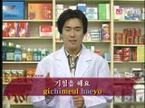 Traveler's Korean(Japanese 日本語) S1Ep05 どう致(いた)しましたか。  어떻게 오셨어요?[eo/tteo/ke / o/sheo/sseo/yo]