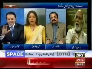 Sharmila Farooqi Blasted Maryam Nawaz On ARY