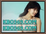 야구놀이터 스타토토 앗싸벳》》 KBo369쩜cOM 《《야구놀이터 스타토토