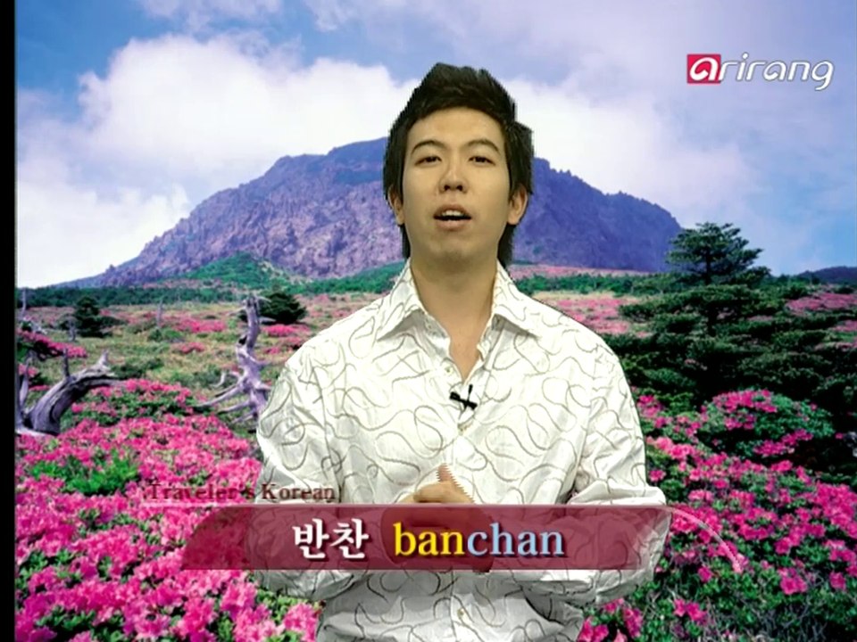 Traveler's Korean(Japanese 日本語) S1Ep07 すみません、おつまみをもうすこしください。 여기요. 물 좀 더 주세요.[yeo/gi/yo mul jom deo ju/se/yo]