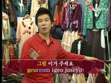 Traveler's Korean(Japanese 日本語) S1Ep08 これはいくらですか。 이거 얼마지요?[i/geo eol/ma/ji/yo]