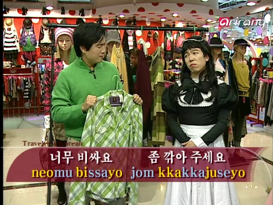 Traveler's Korean(Japanese 日本語) S1Ep09 いくらですか。얼마예요?[eol/ma/ye/yo]