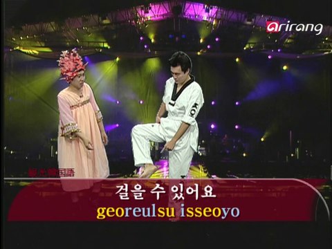 Traveler's Korean(Japanese 日本語) S1Ep21 大丈夫ですか。 괜찮으세요?[gwaen/chan/eu/se/yo?]