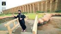 Dekhny Ko Ya Muhammad Official HD New Video Naat - Sagheer Ahmed Naqshbandi - New HD Naat Album [2014]