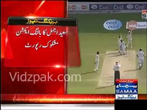 ICC Declares Saeed Ajmal's bowling action Suspicious