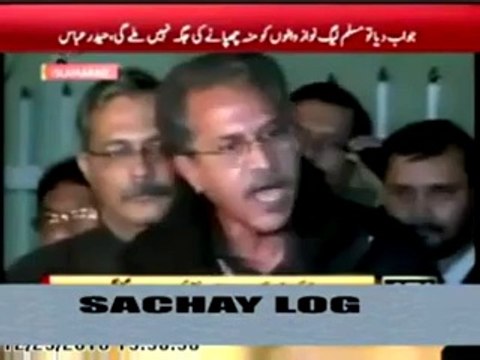 MQM k waseem Akhtar Nawaz sharif or Shehbaz sharif ko galian dete hue