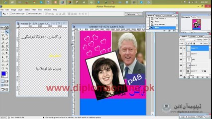 Adobe Photoshop 7.0 Lesson 63