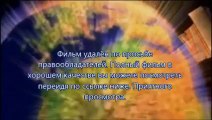 Шаг вперёд: Всё или ничего 5 смотреть в качестве на русском