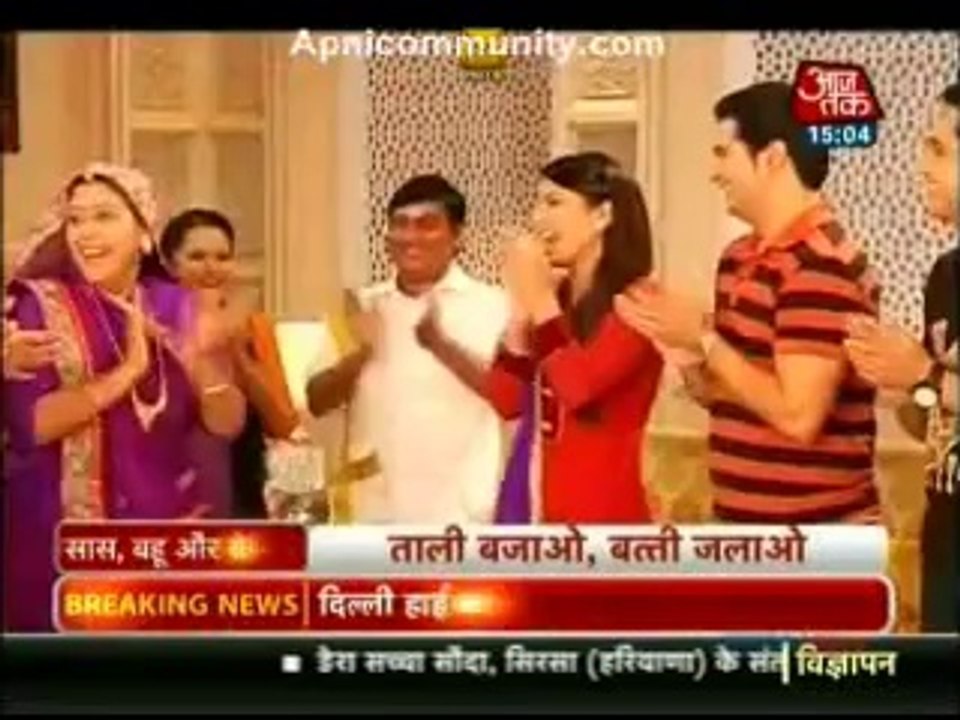 Yeh Rishta Kya Kehlata hai 11th August 2014 Naitik bane jadugar