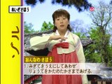 Traveler's Korean(Japanese 日本語) S1Ep25 お久しぶりです。 오래간만이에요.[oraeganmanieyo.]