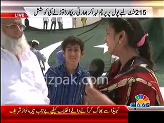 August 14 celebrations Largest flag in South Asia to be hoisted in Islamabad