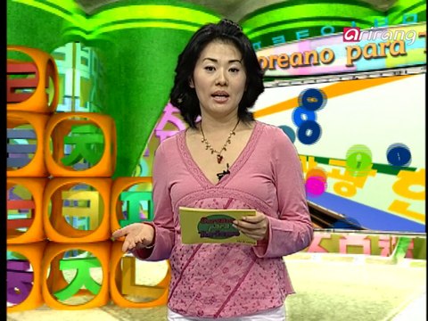 Traveler's Korean (Spanish Español) S1Ep03 Llámeme un taxi, por favor. 택시 좀 불러 주세요.[taxi jom bul/leo ju/se/yo]