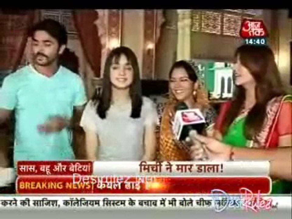 Saas Bahu Aur Betiyan [Aaj Tak] 11th August 2014pt1