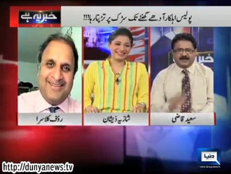 PML-N Exposed: Mubeen Amjad of Dunya TV took the injured policeman to hospital, tells the true story of his death which PML-N blames on PAT