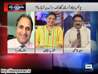 PML-N Exposed: Mubeen Amjad of Dunya TV took the injured policeman to hospital, tells the true story of his death which PML-N blames on PAT
