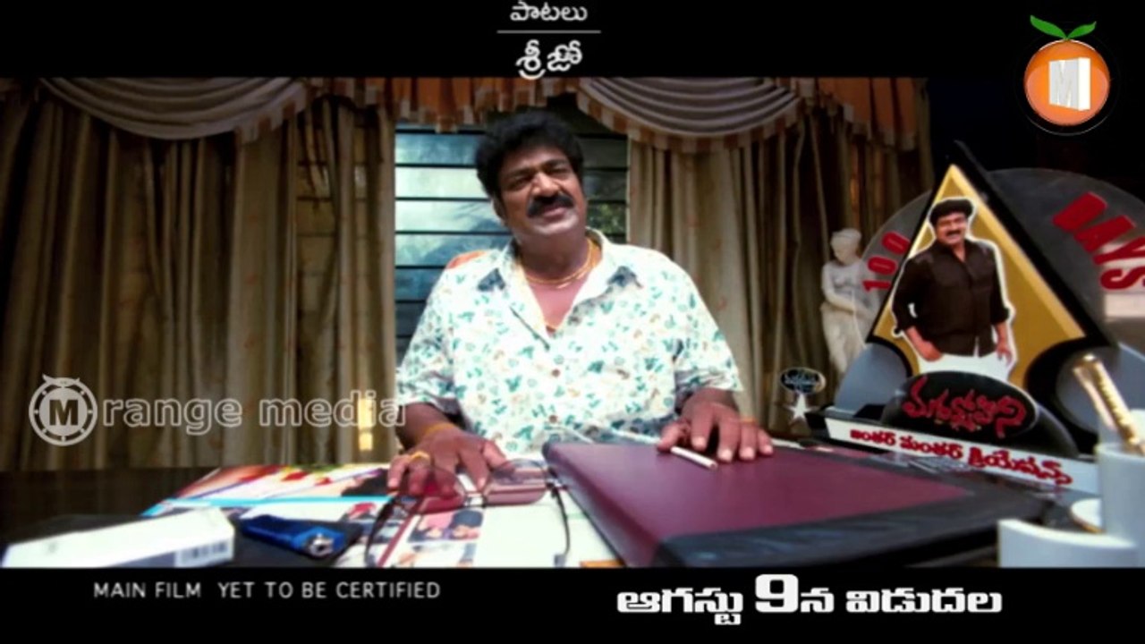 Geethanjali3 Movie Teaser