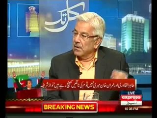 Khawaja Asif Bashing Tahir ul Qadri