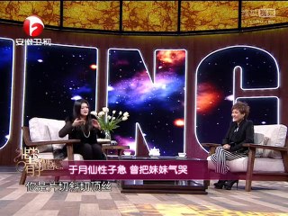 20140224 非常静距离 “谢大脚”拍时尚写真集 减肥失控身体险崩溃