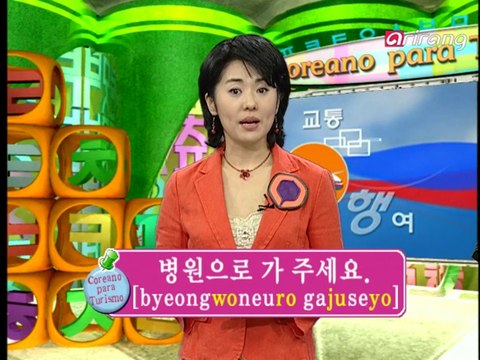 Traveler's Korean (Spanish Español) S1Ep21 ¿Estás bien? 괜찮으세요?[gwaen/chan/eu/se/yo?]