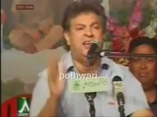 KADI TE PEKE JA NI BEGUM ORIGENAL COMPLETE